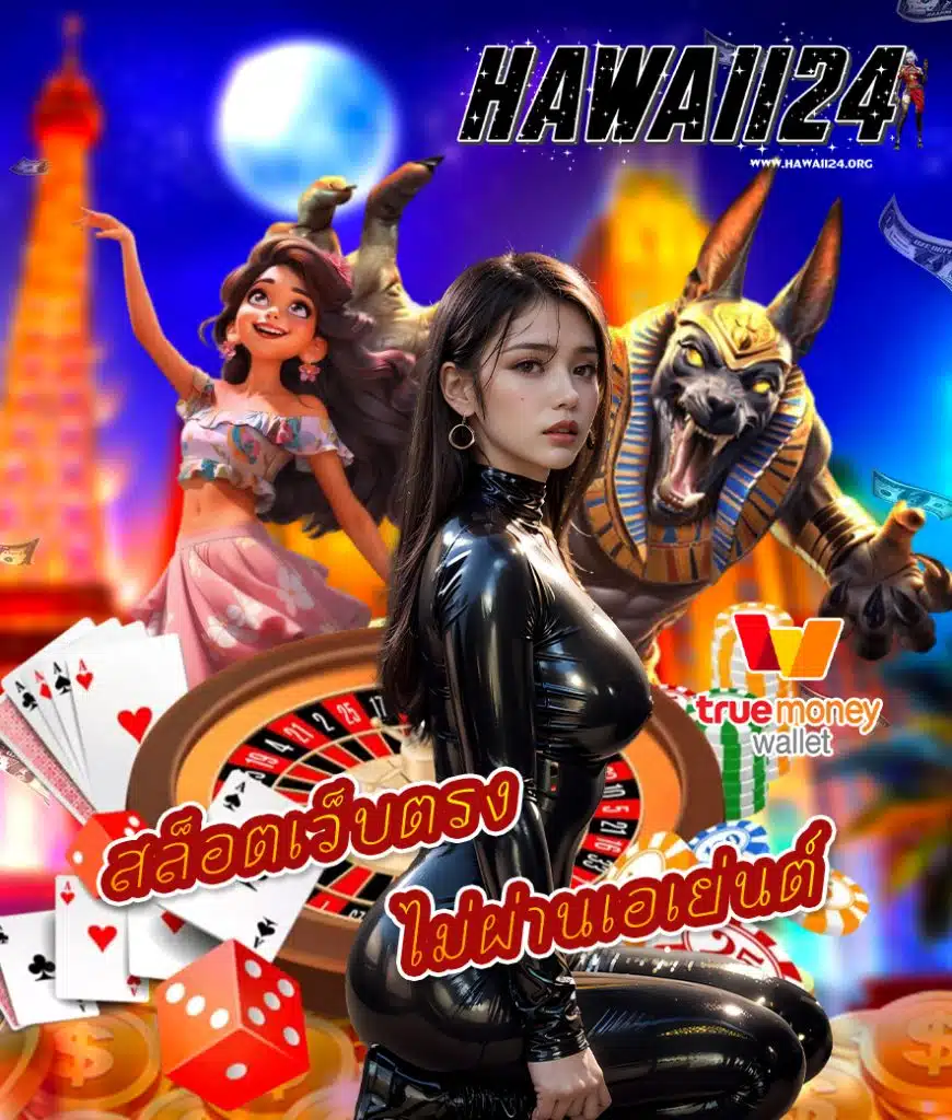 hawaii24